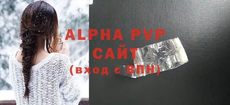 Alpha PVP СК  магазин продажи наркотиков  Кукмор 