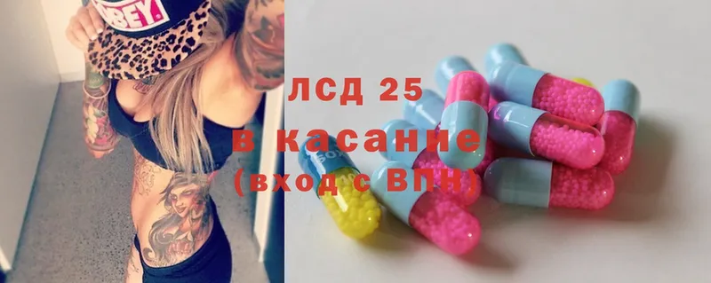 Лсд 25 экстази ecstasy  Кукмор 