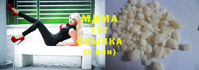 МДМА кристаллы  shop формула  Кукмор  где продают наркотики 