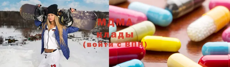 MDMA crystal Кукмор